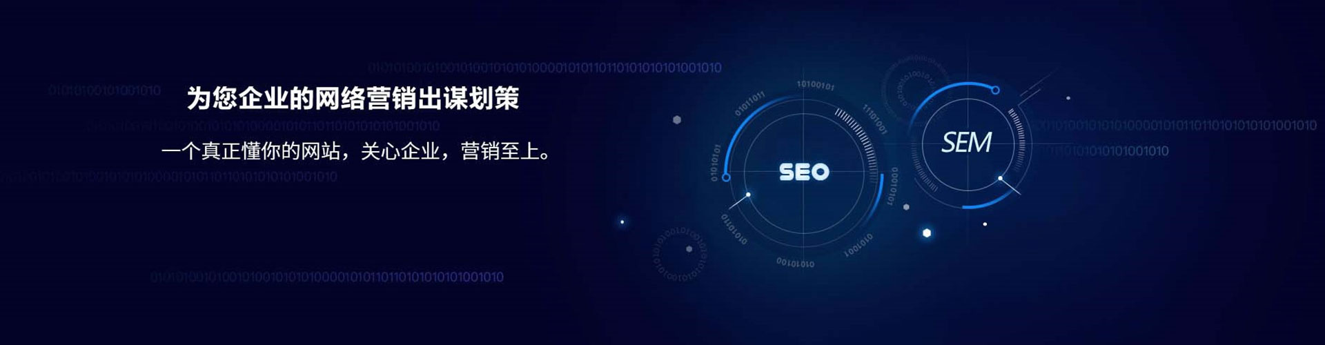 汝南百度推广竞价